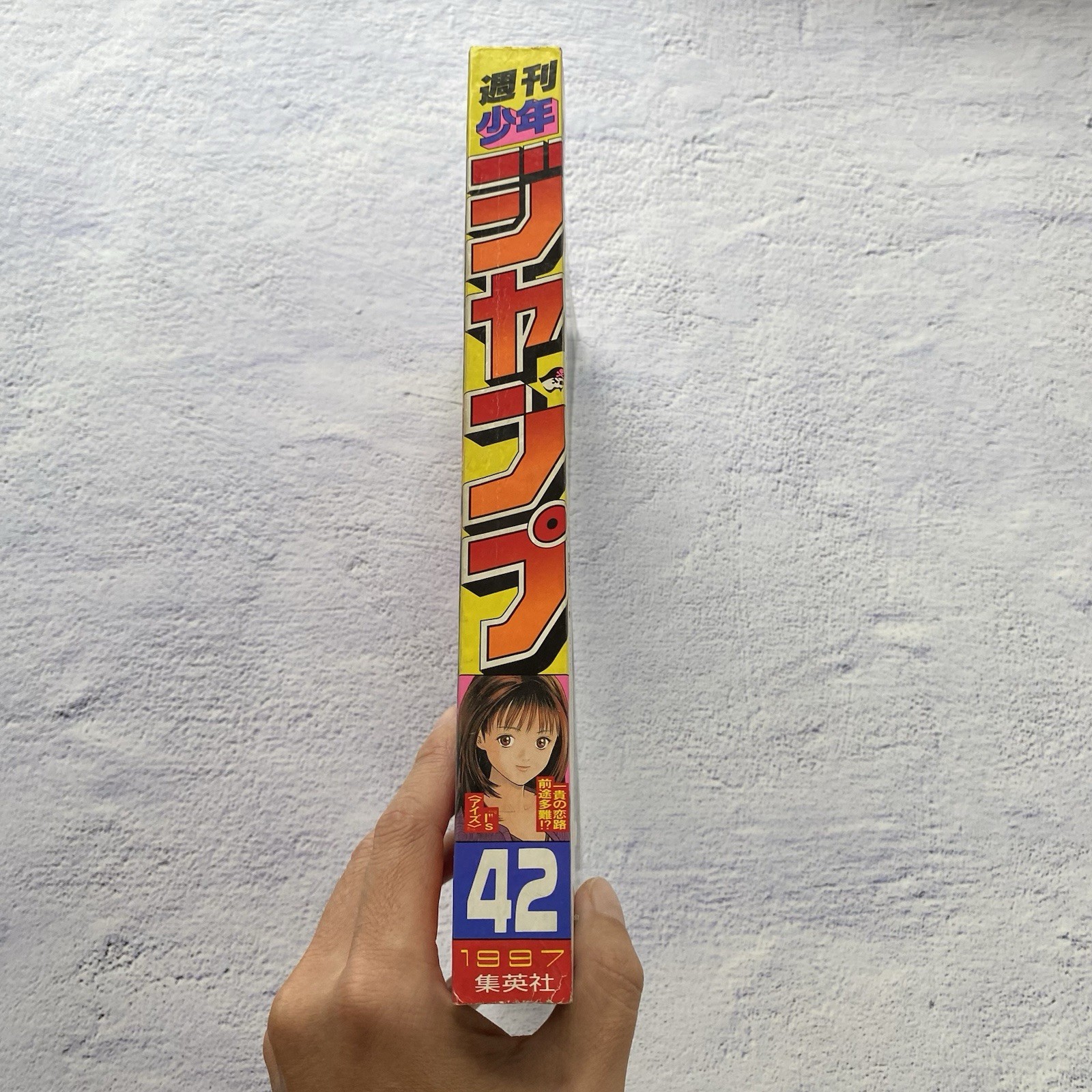 VTG Weekly Shonen Jump #42 1997 1st Appearance of NAMI One Piece Eiichiro Oda