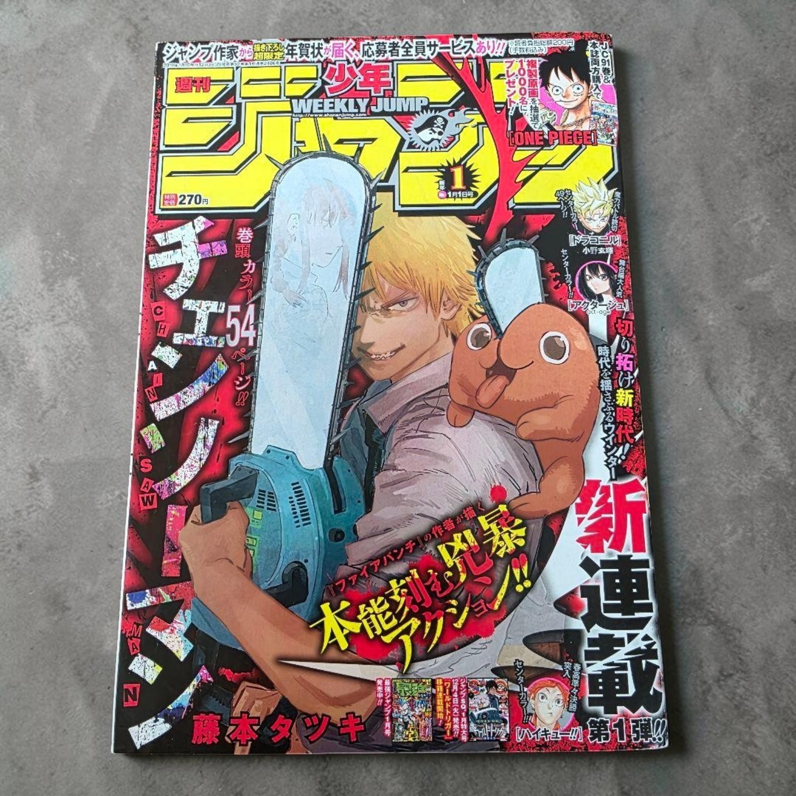 Shonen Jump 2019 vol. 1 Chainsaw Man First Episode Weekly Magazine Japanese Book
