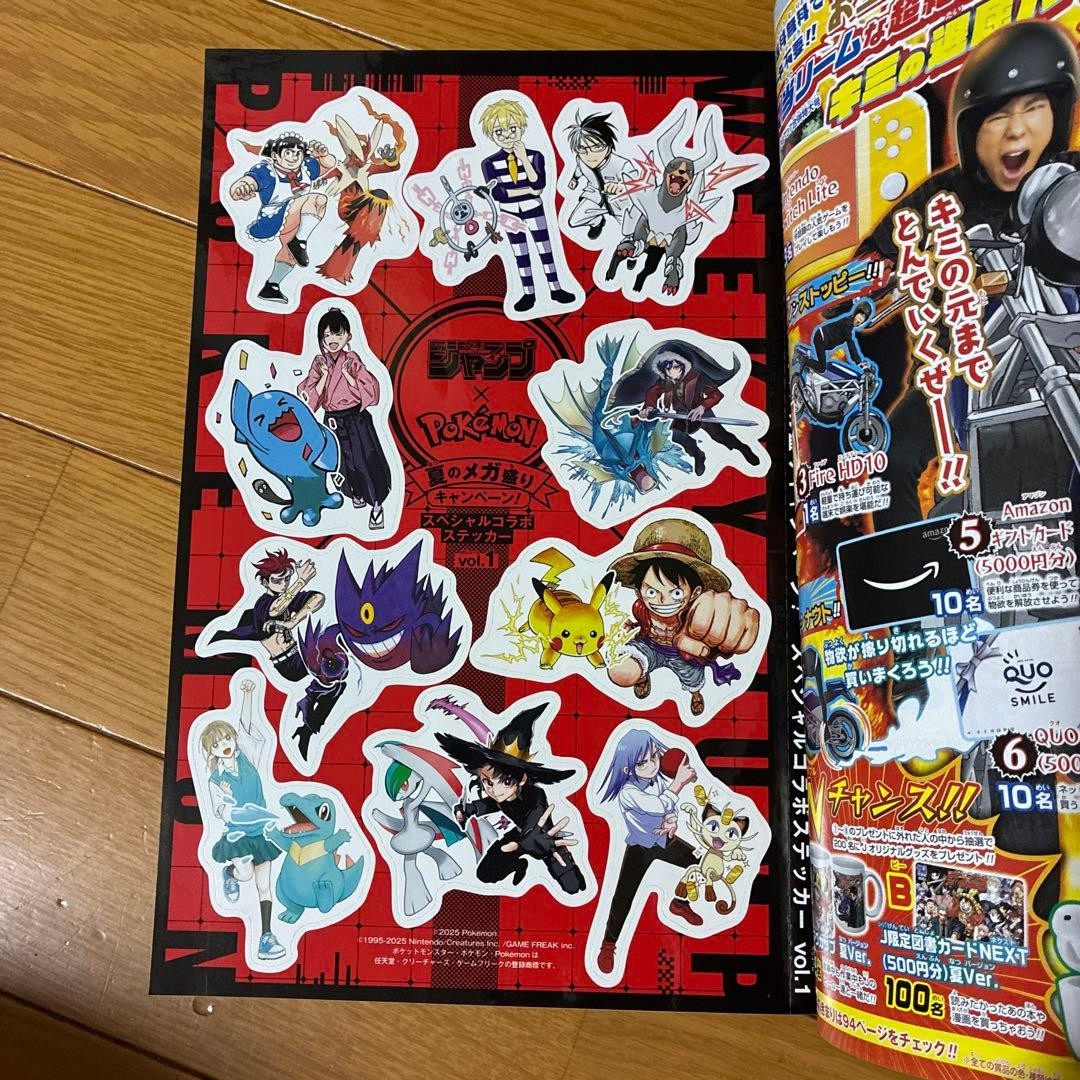 Weekly Shonen Jump 2025 No. 36-37 Pokémon Collaboration Complete Bonus